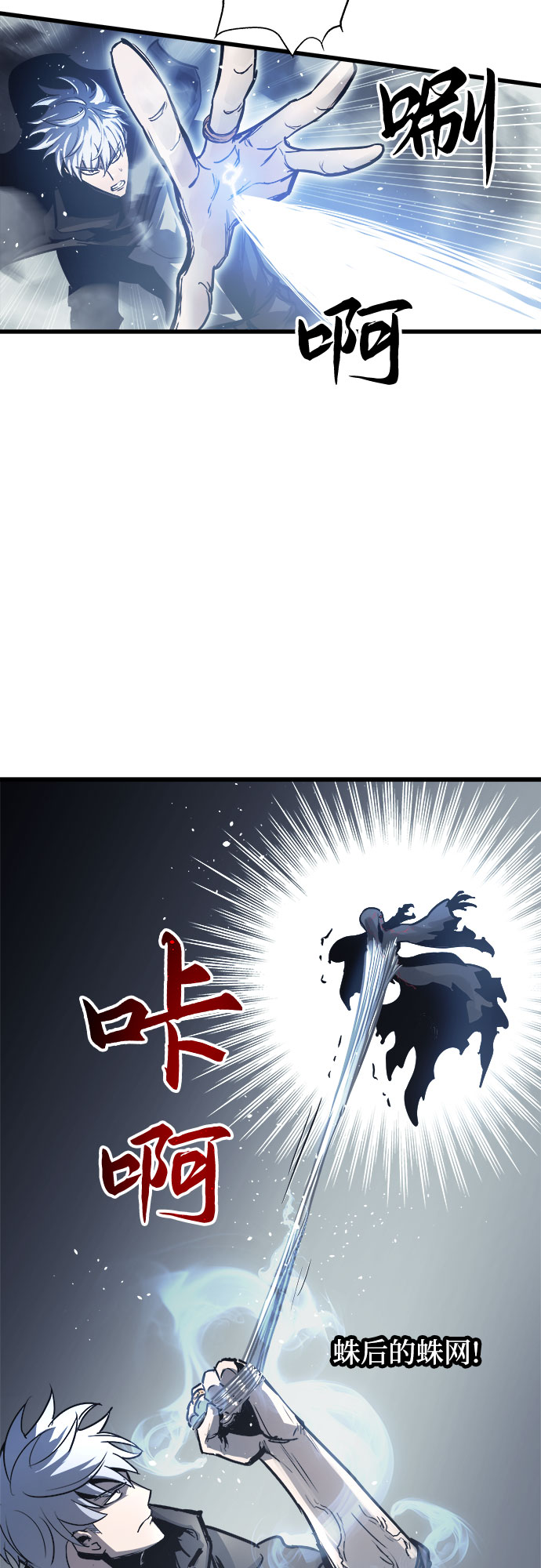 第27话64
