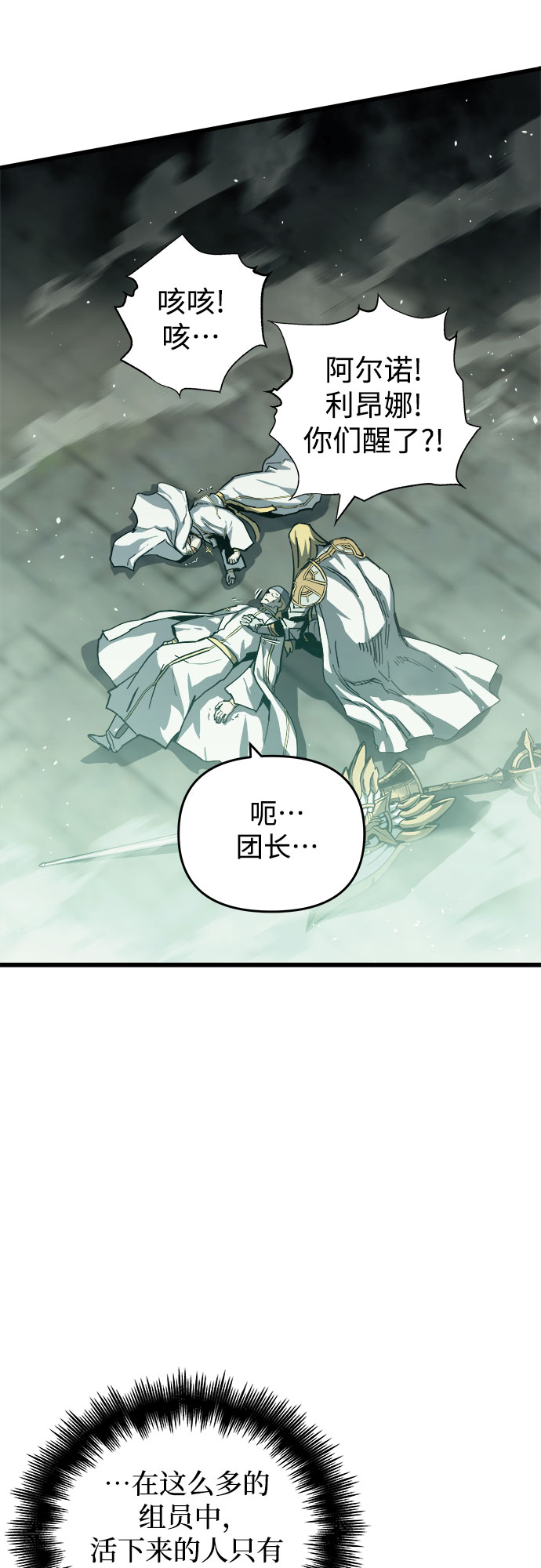 第33话1