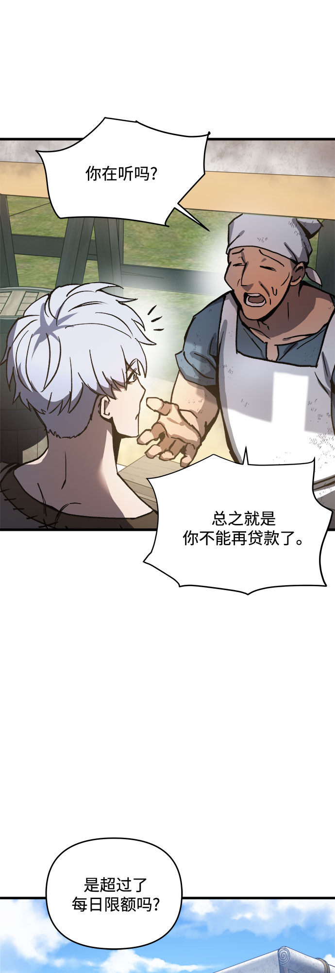第3话9