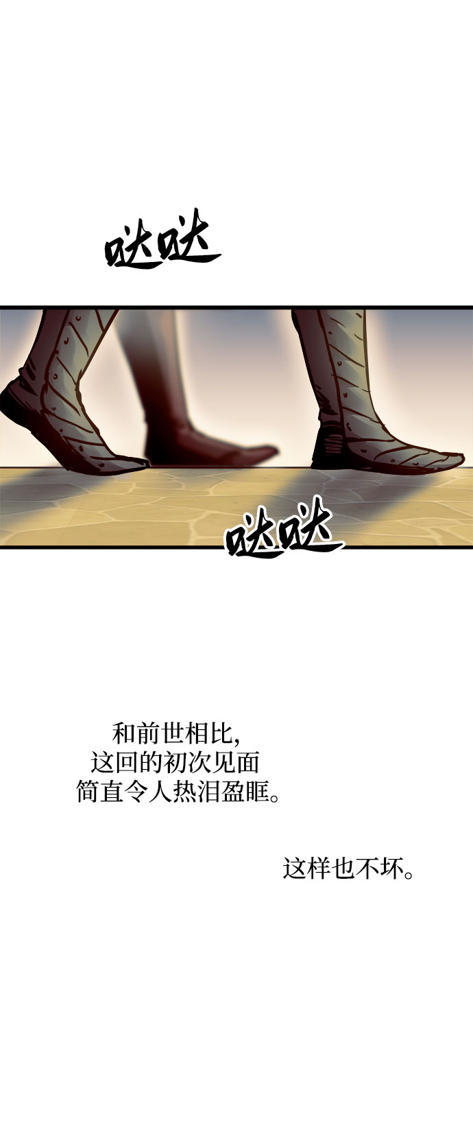 第47话40
