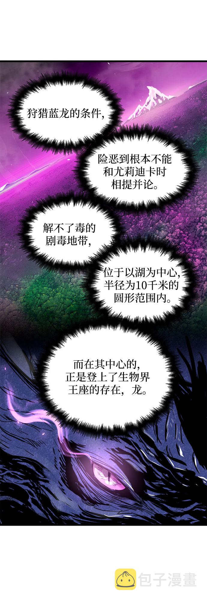 第58话24