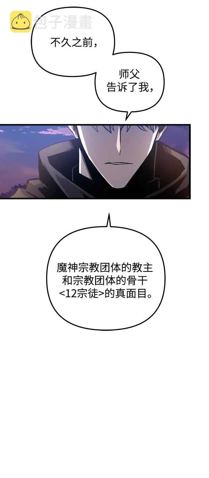 第21话28