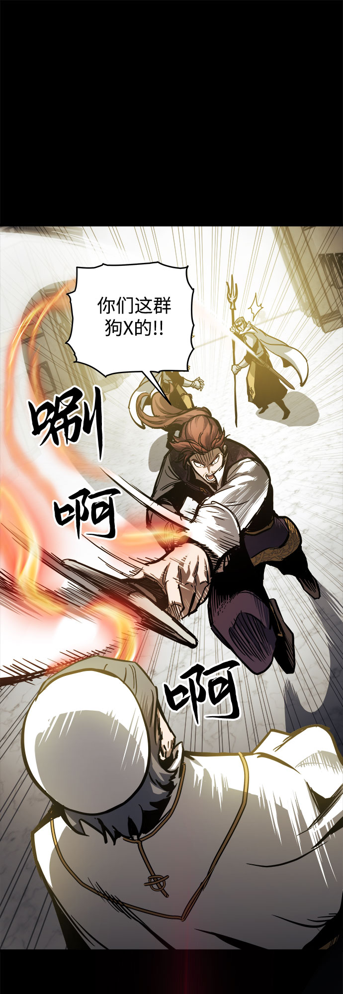 第21话12