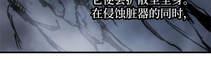 第4话54