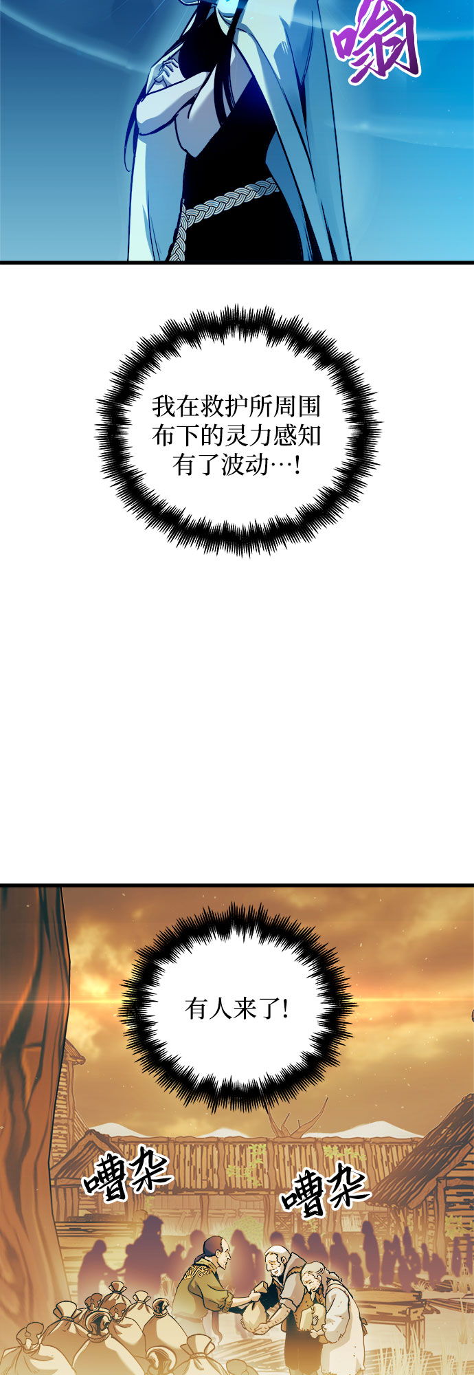 第53话4
