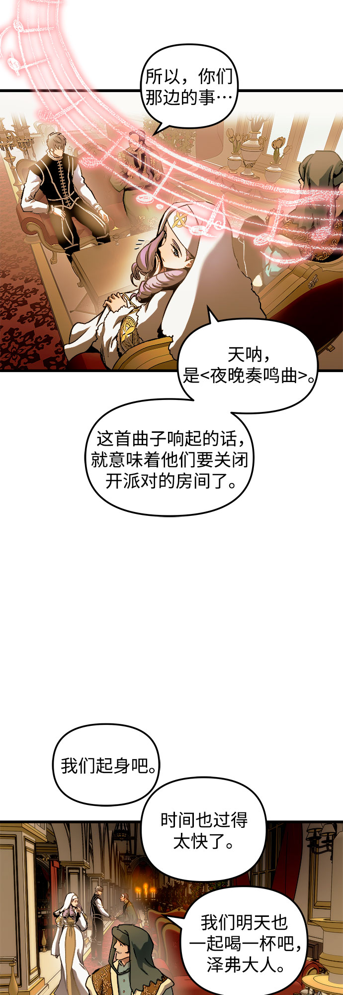 第50话20
