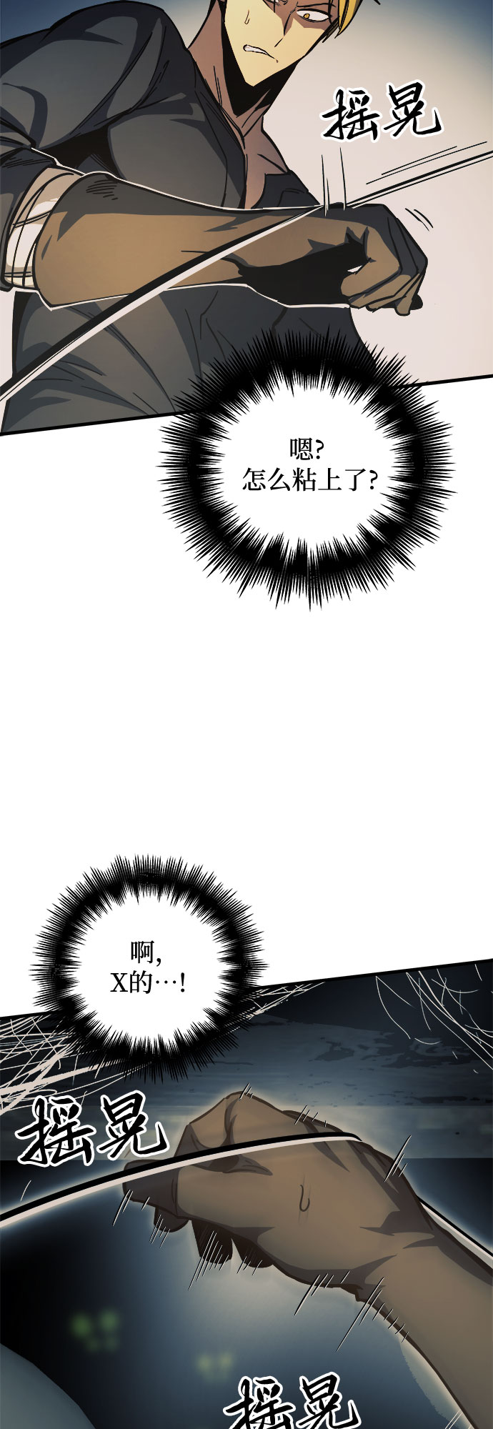 第9话70