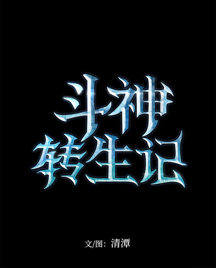 第24话11