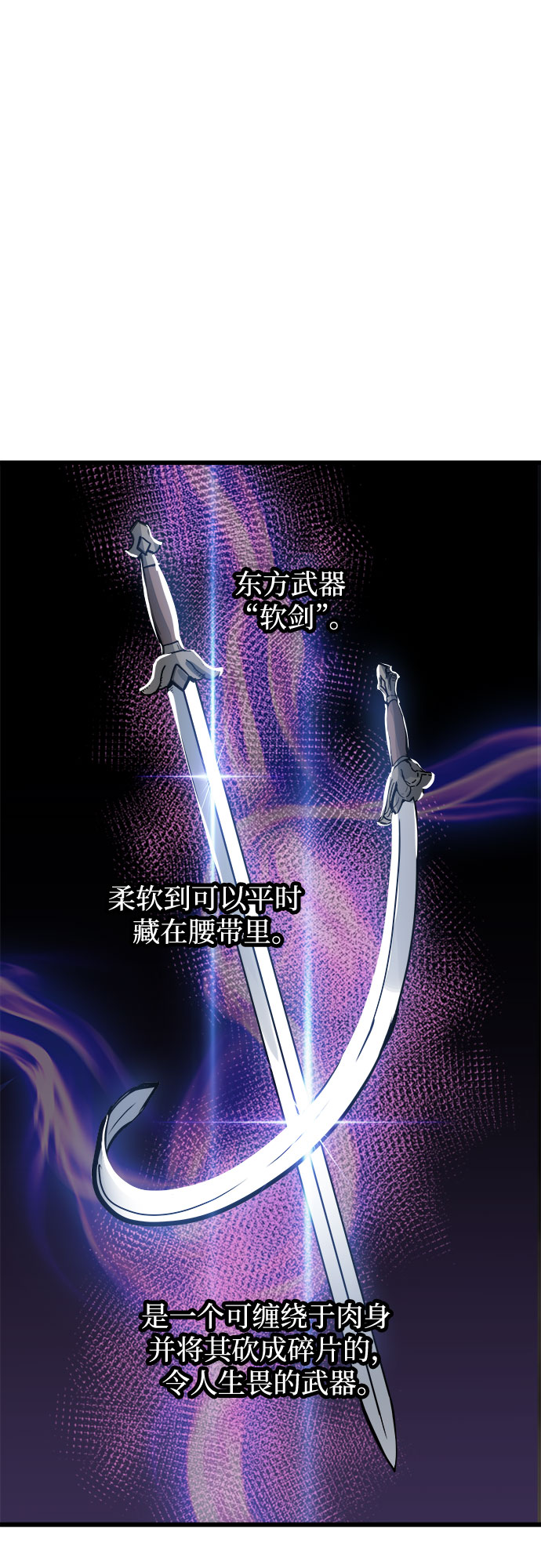 第23话45