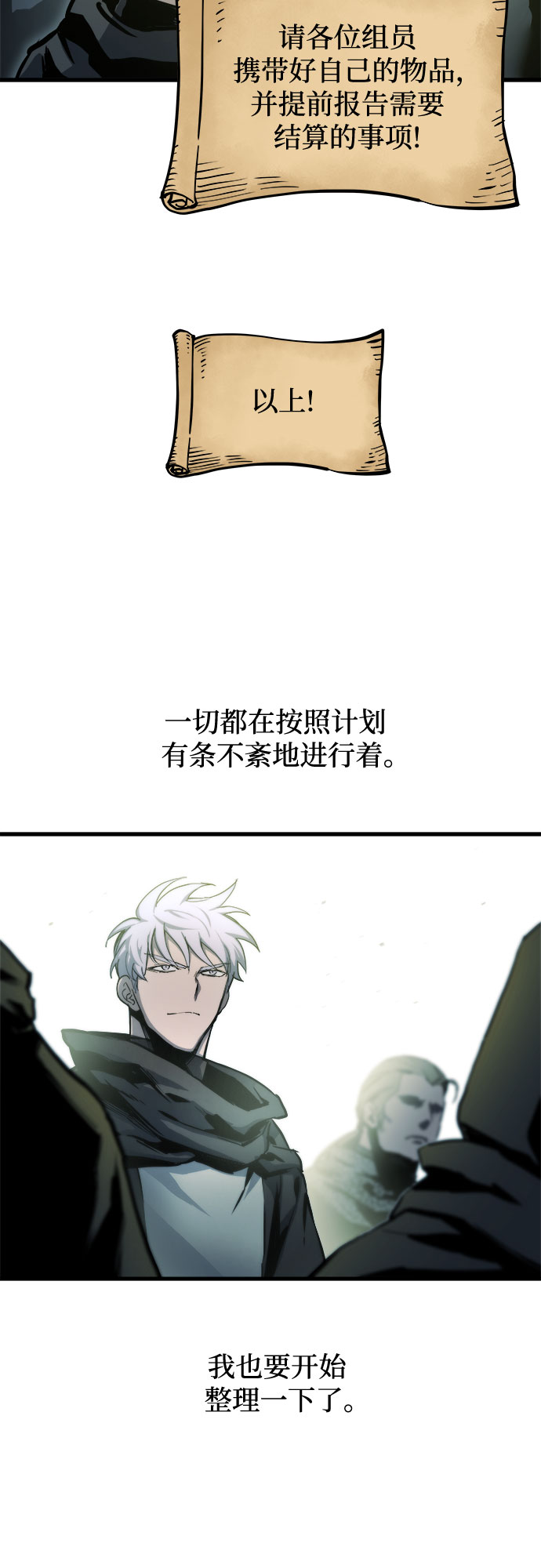第19话2