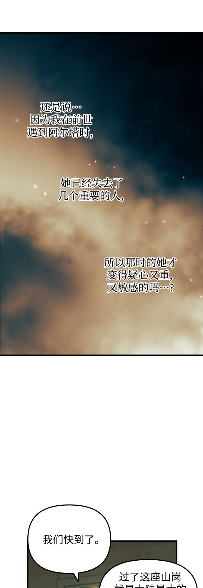 第52话32