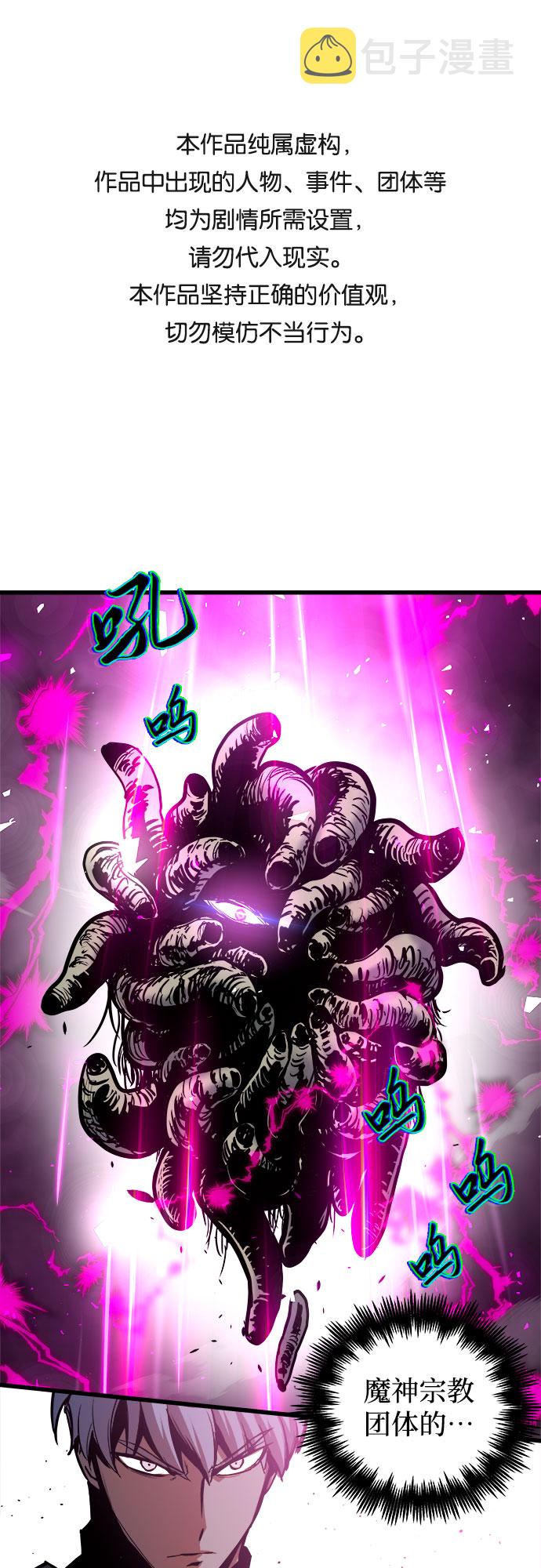 第43话0