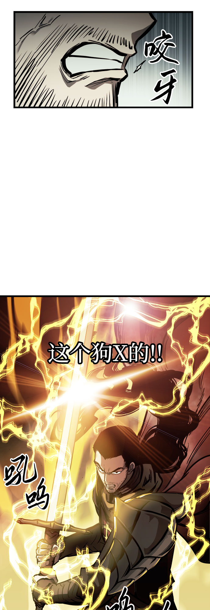 第23话42