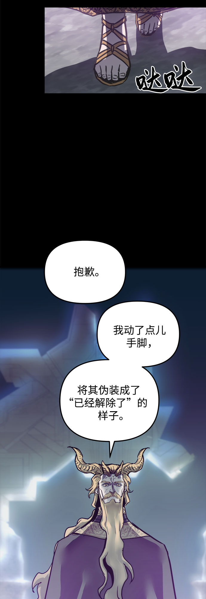 第31话27