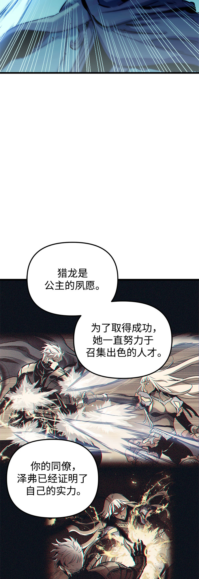 第48话65