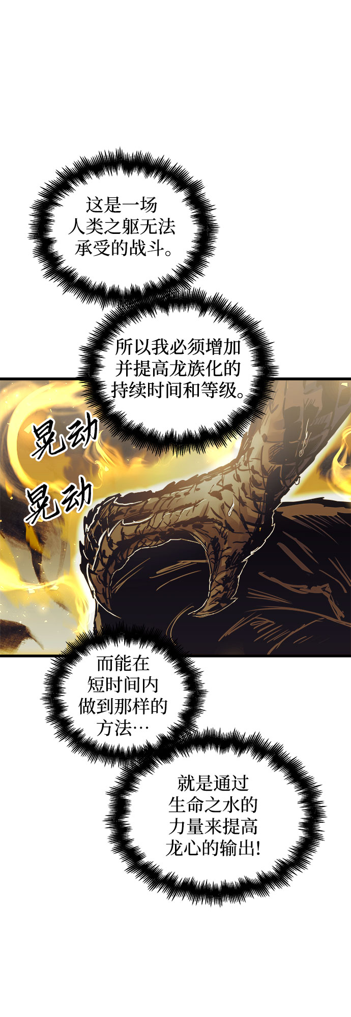 第58话25