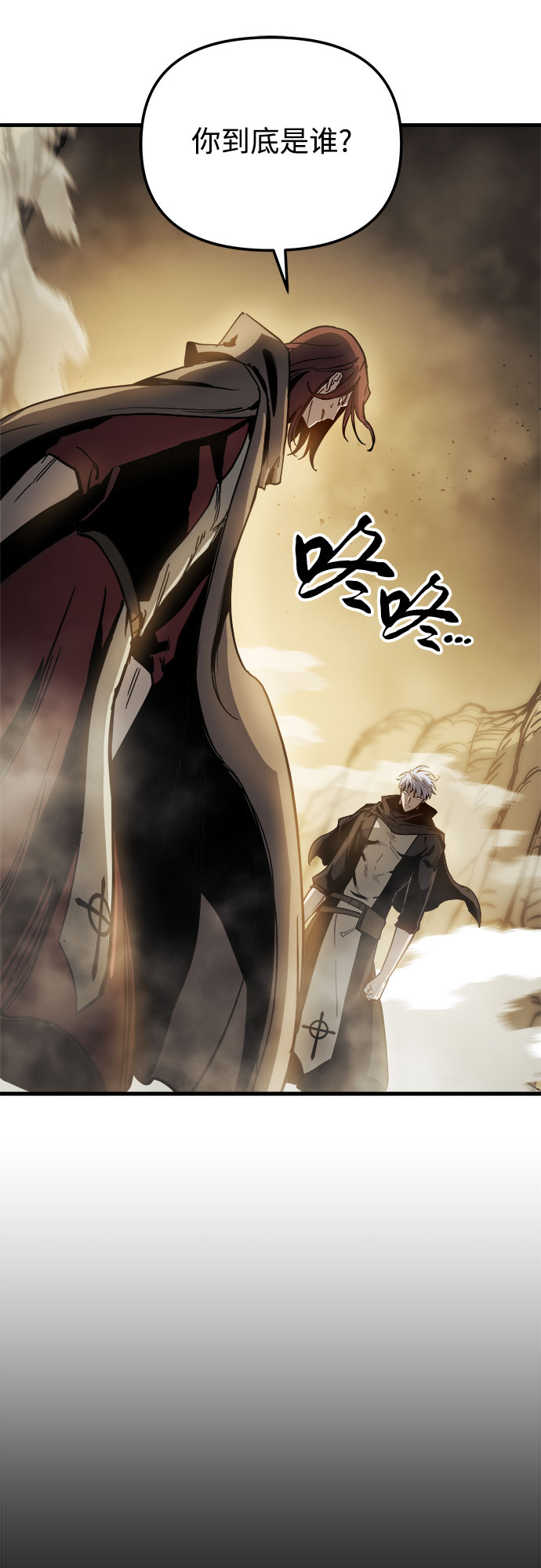第17话45