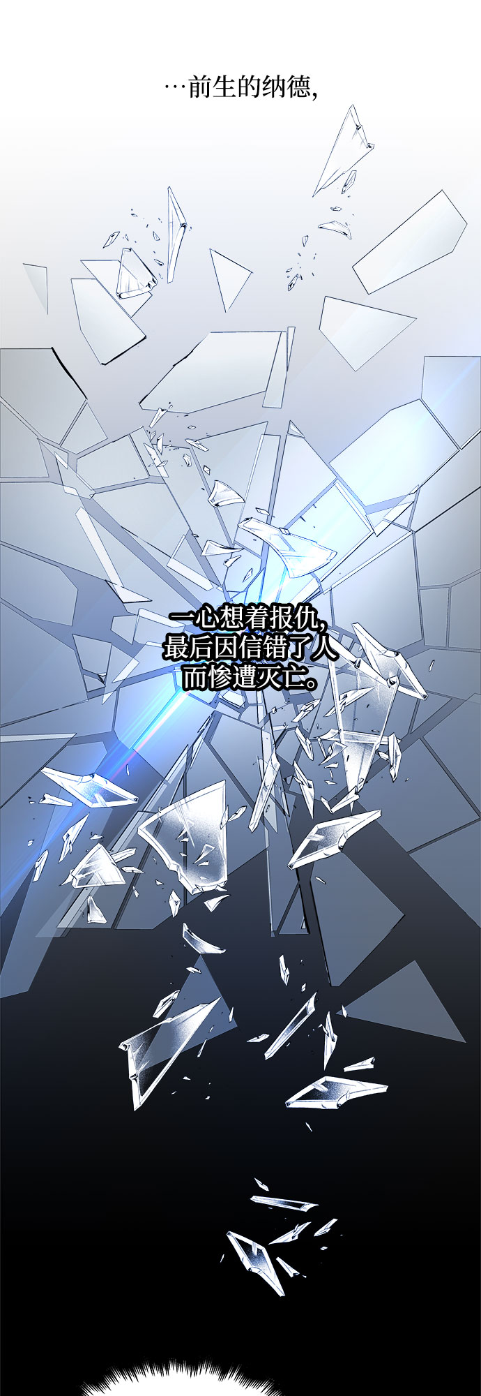 第18话67