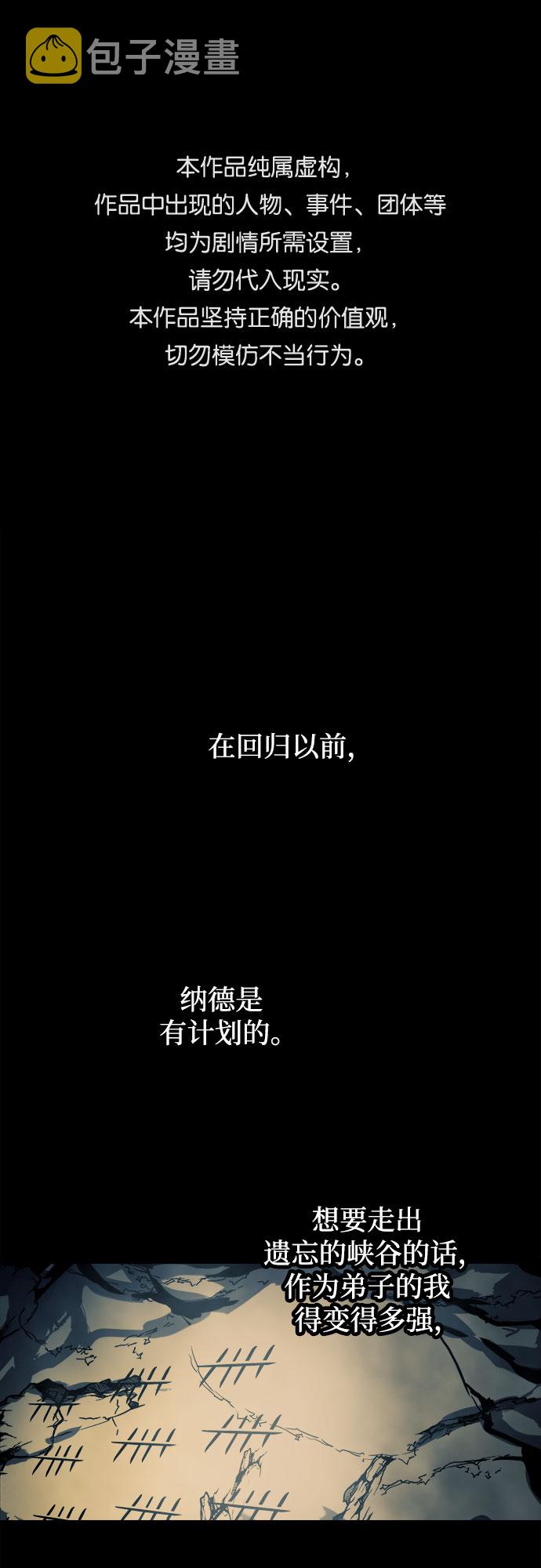 第51话0
