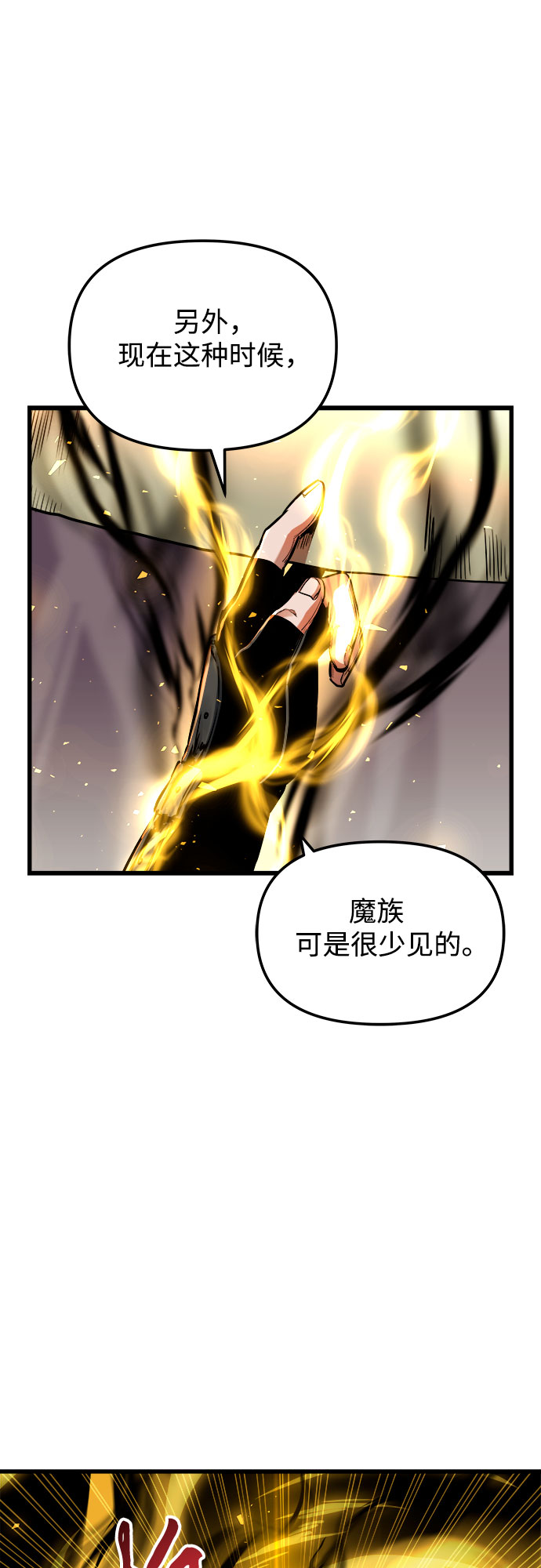 第40话42