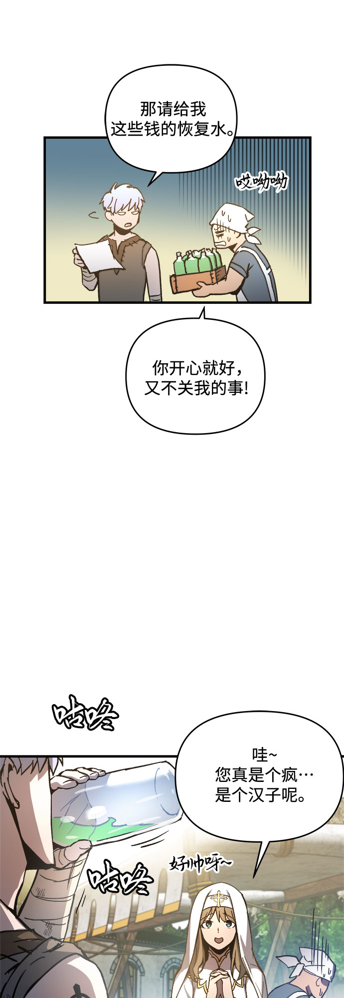 第3话15