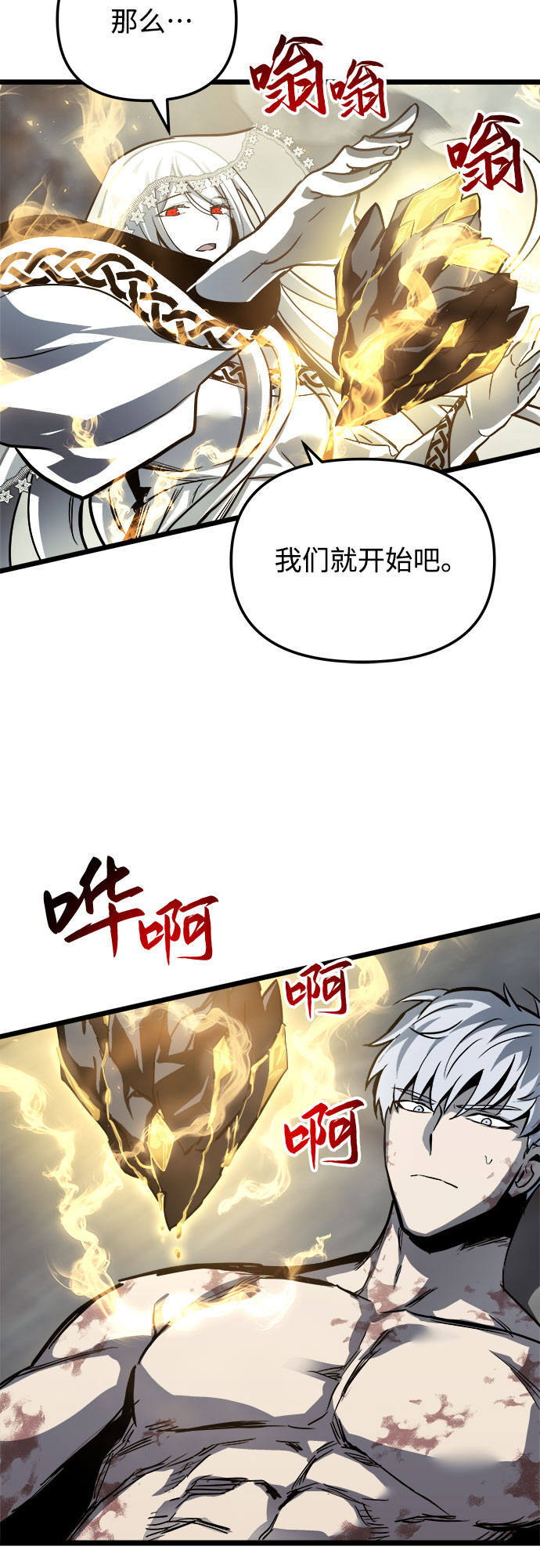 第31话75