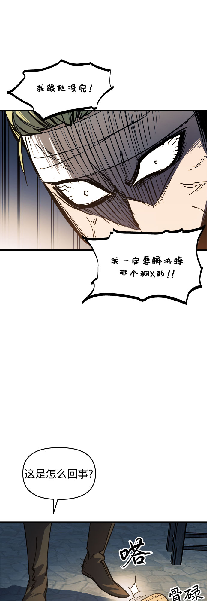 第8话19