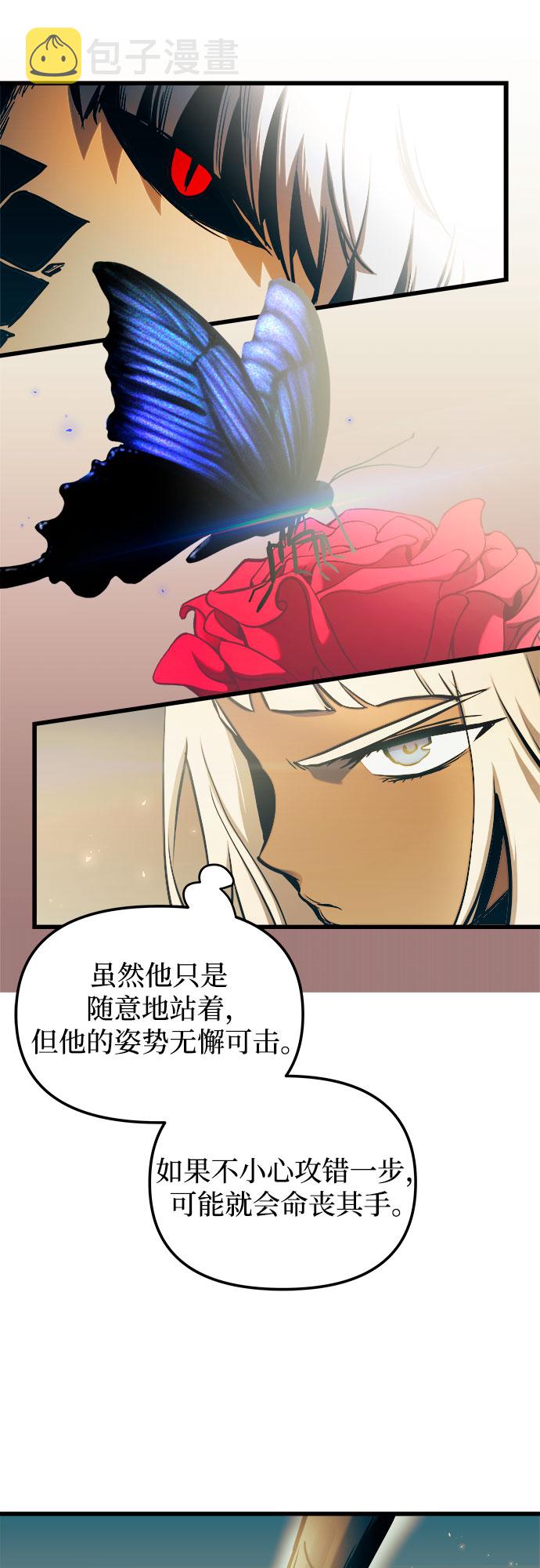 第47话14