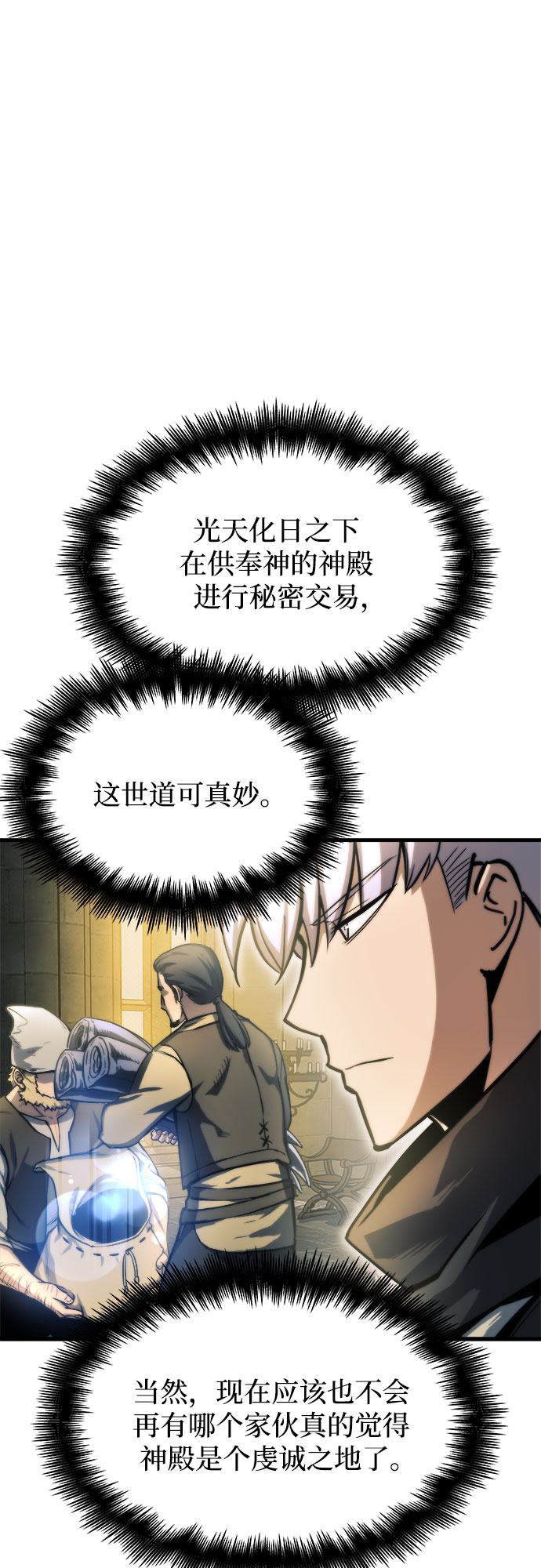 第13话21