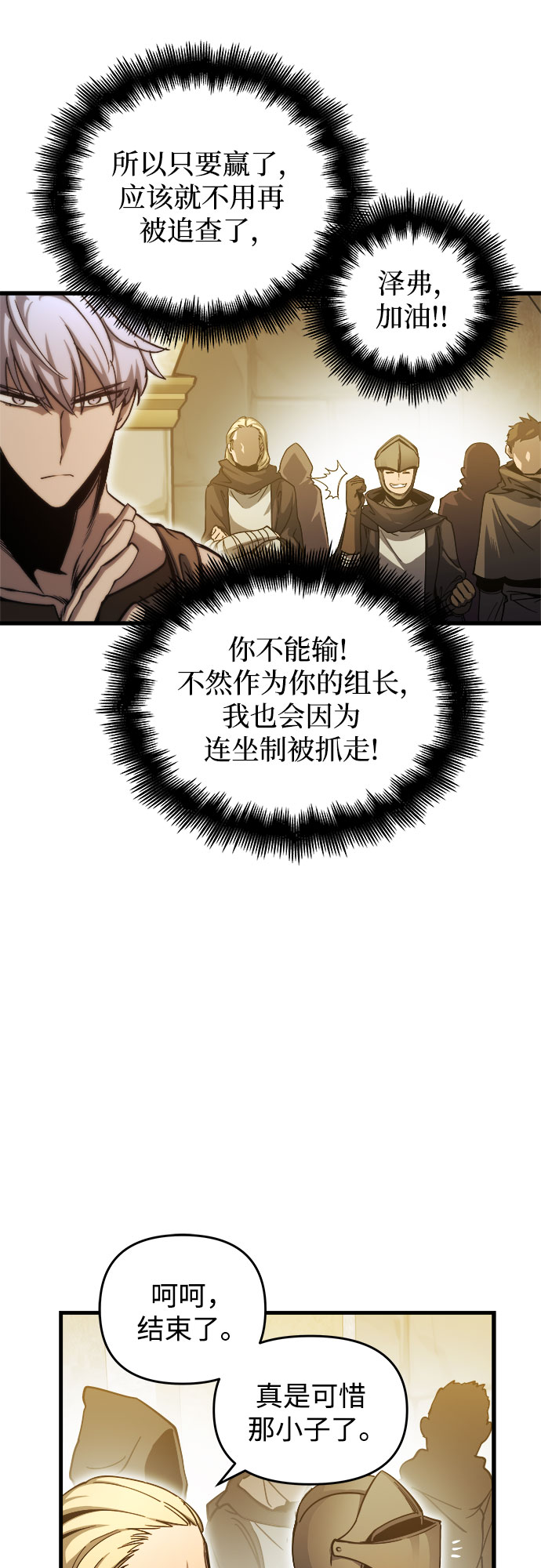 第6话61