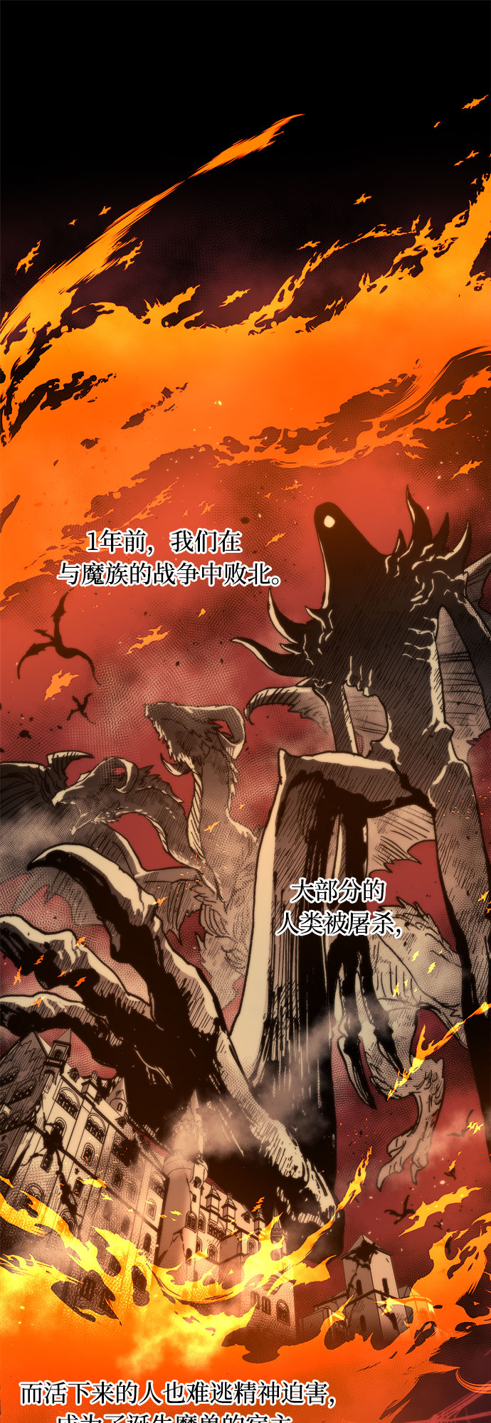 第1话8