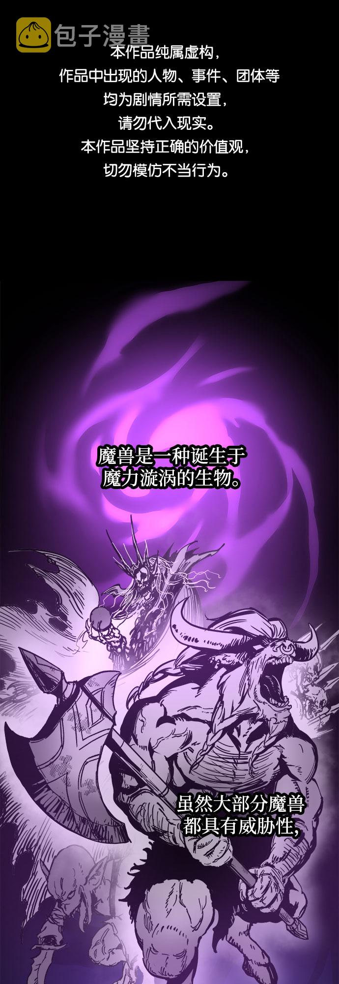 第3话0