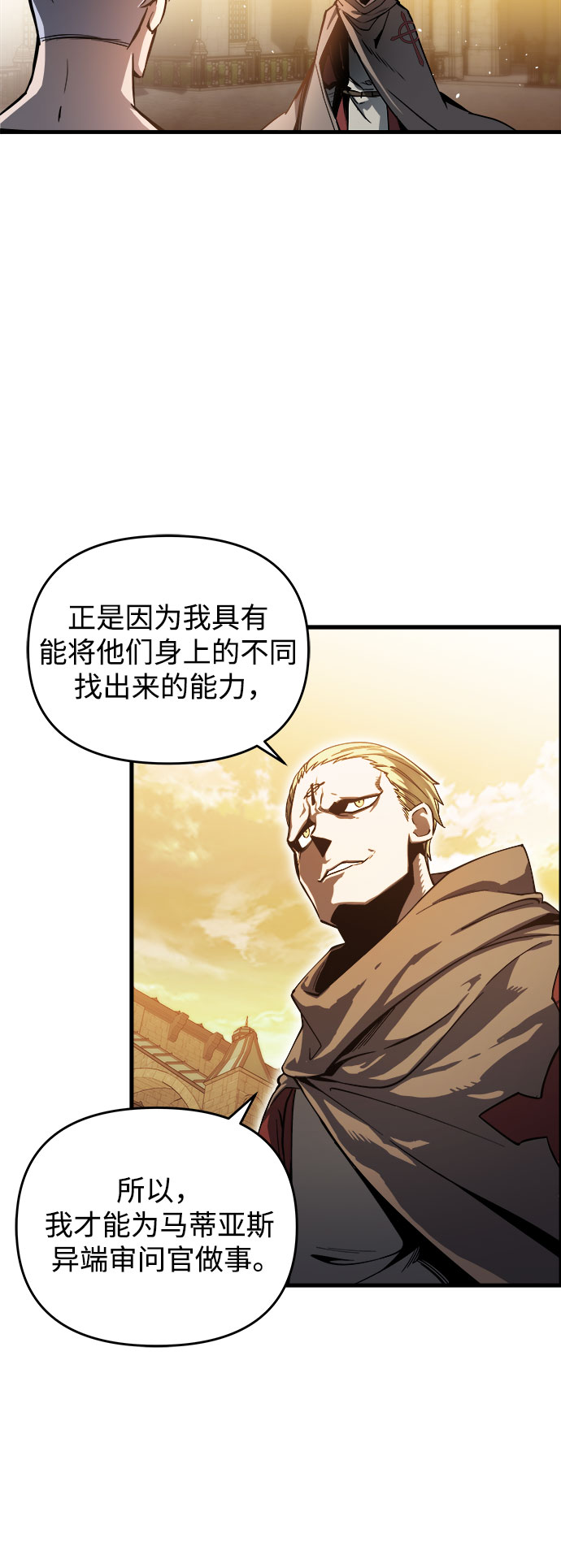第6话7