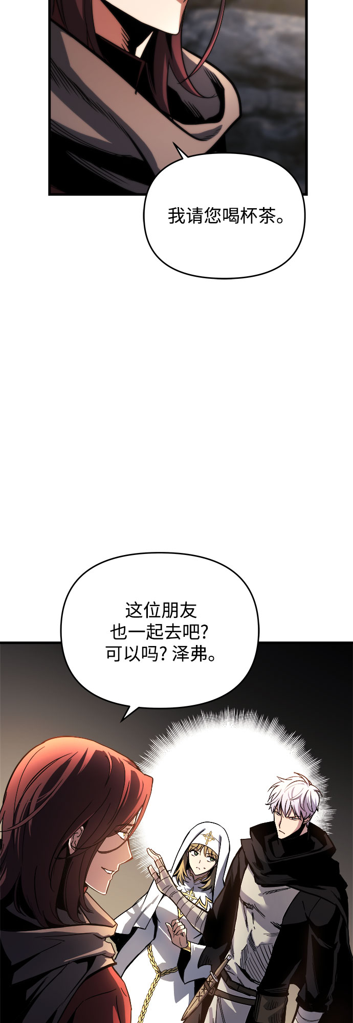 第13话43