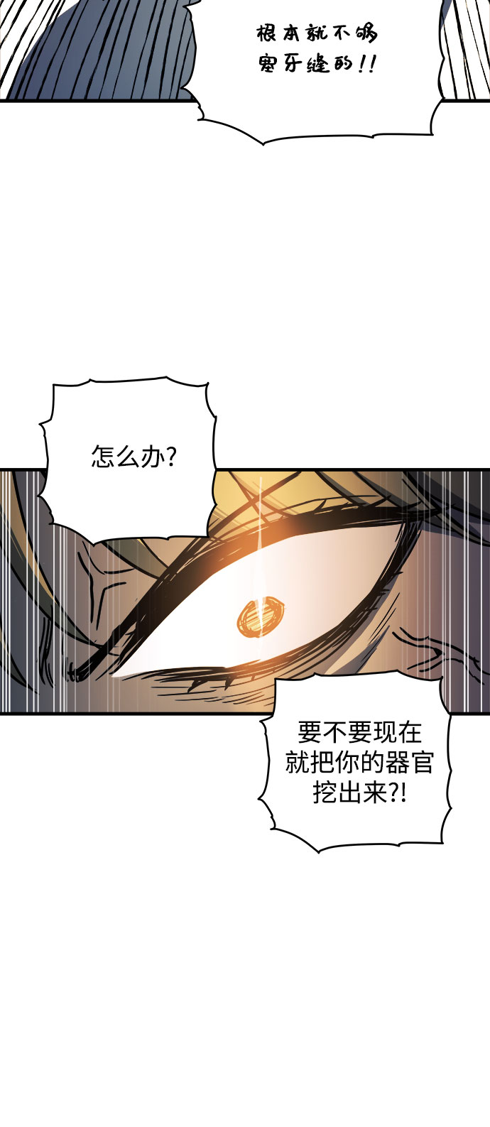 第7话57