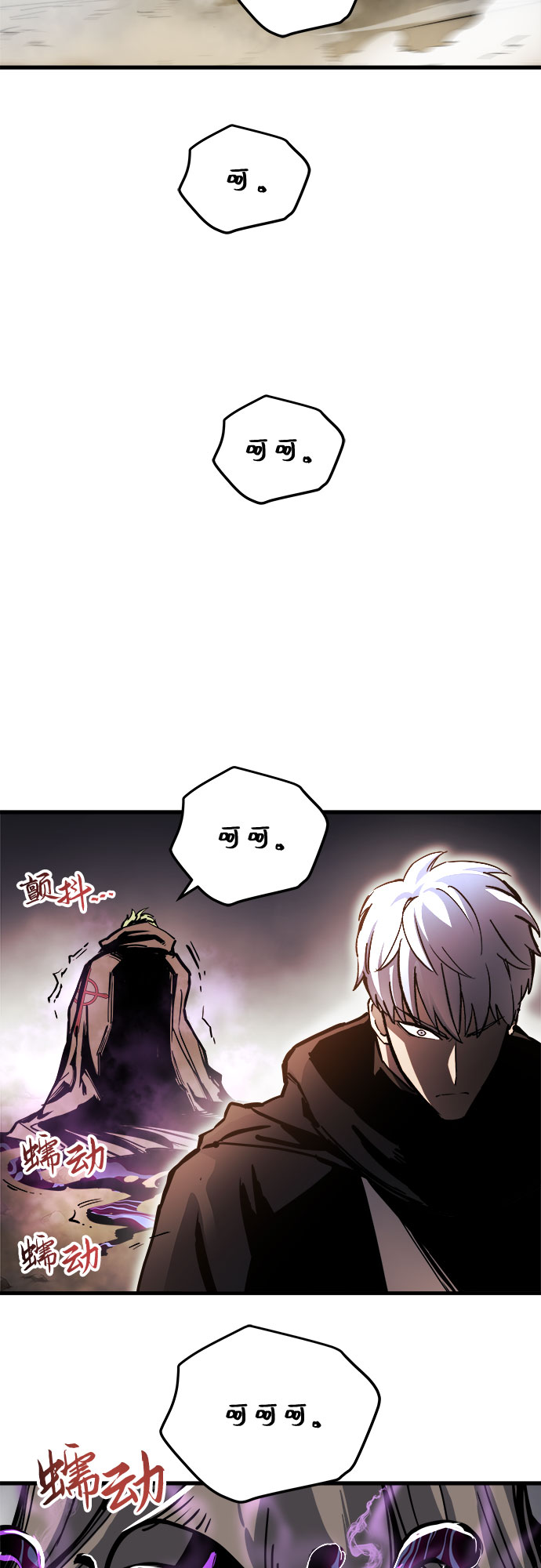 第16话10