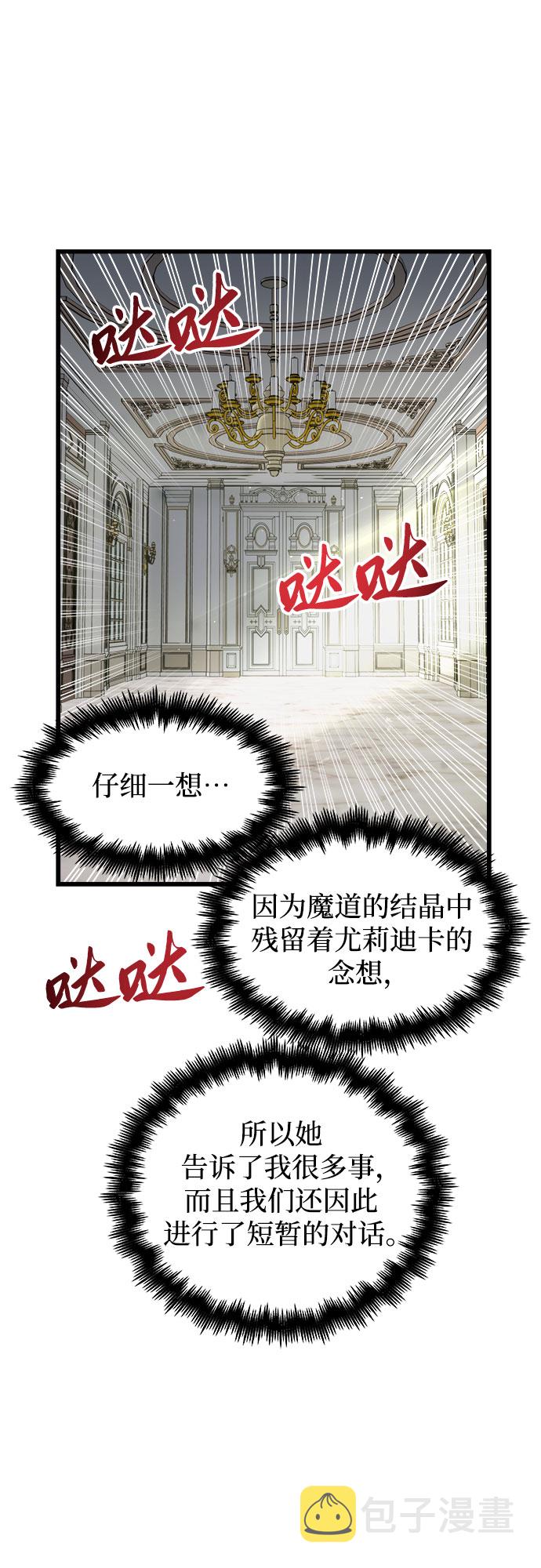 第51话59