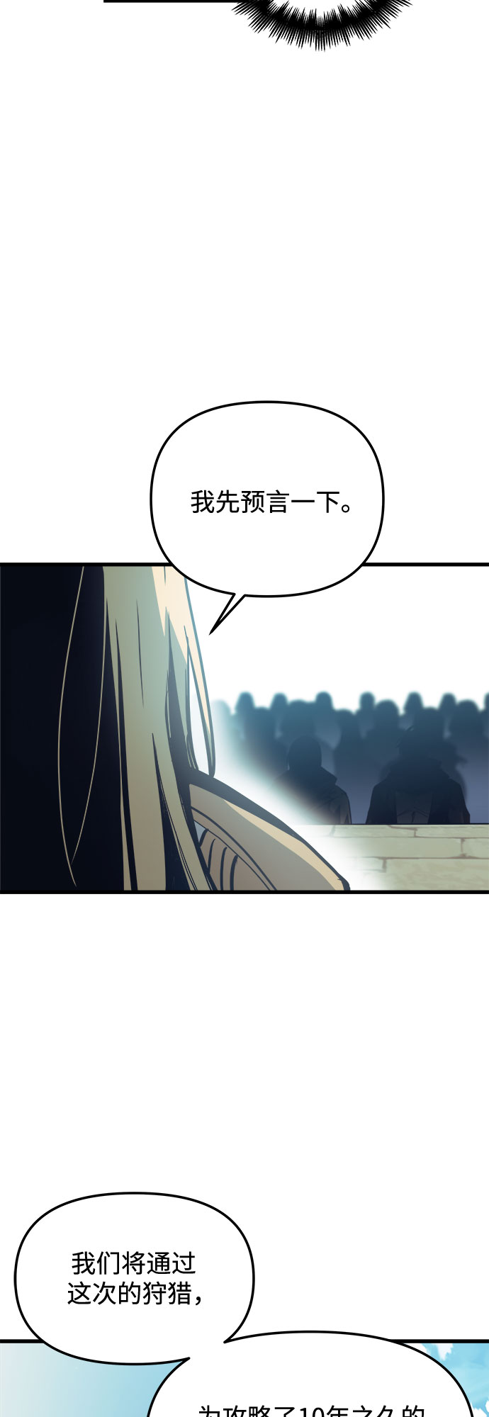 第20话11