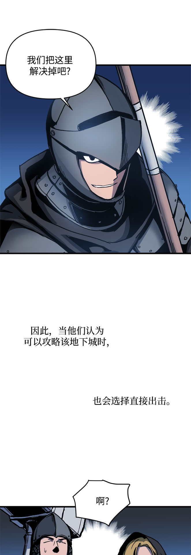 第3话65
