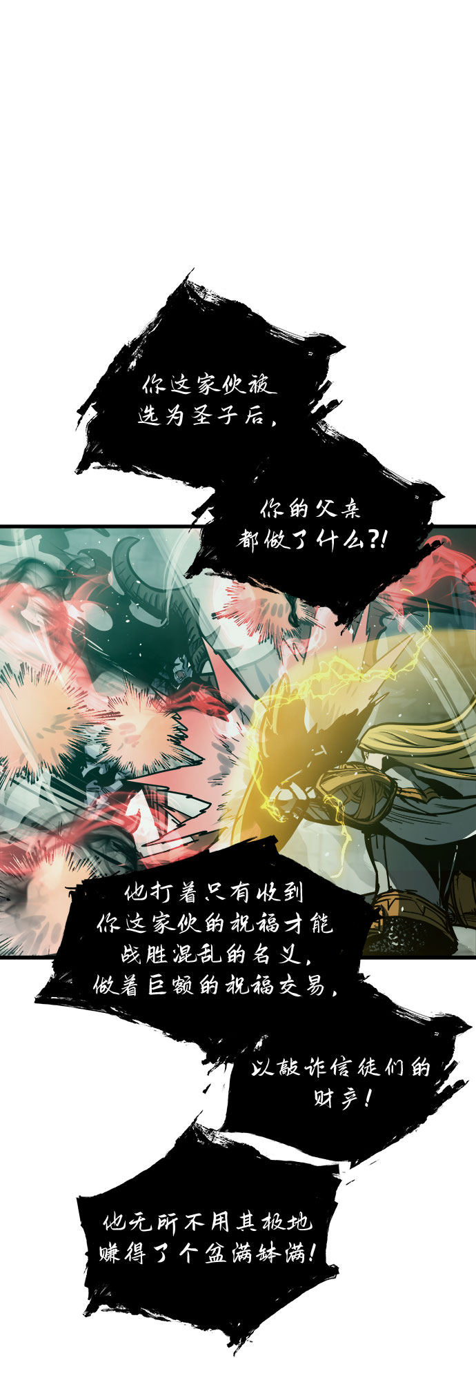 第30话53