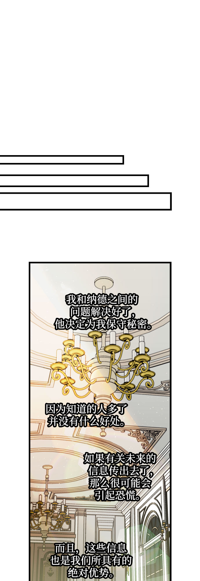 第51话36