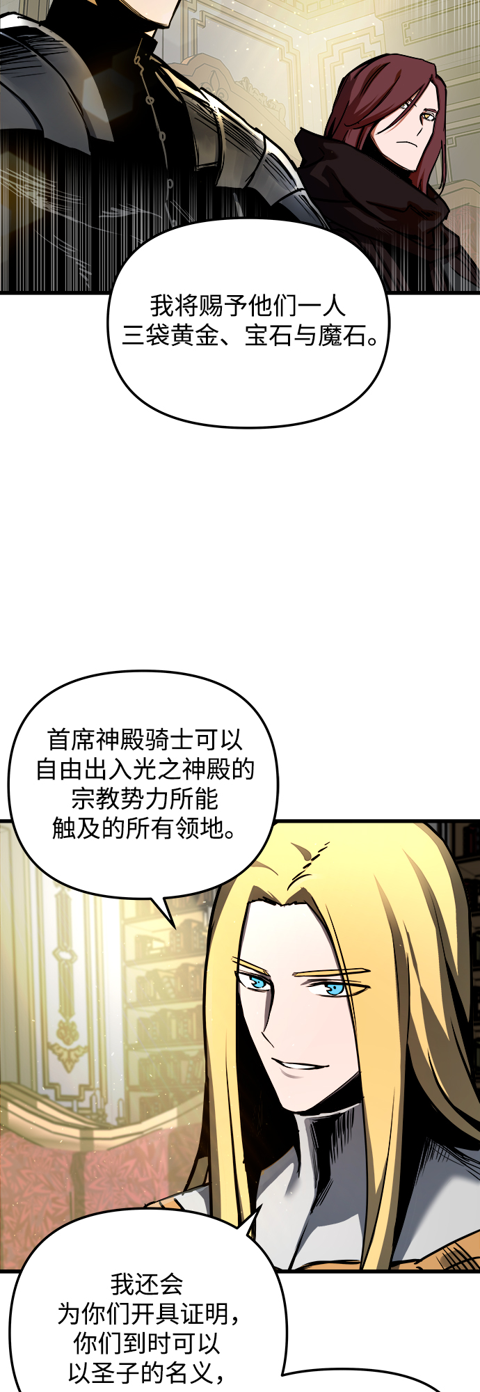 第42话46