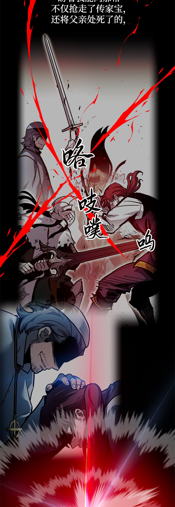第38话72