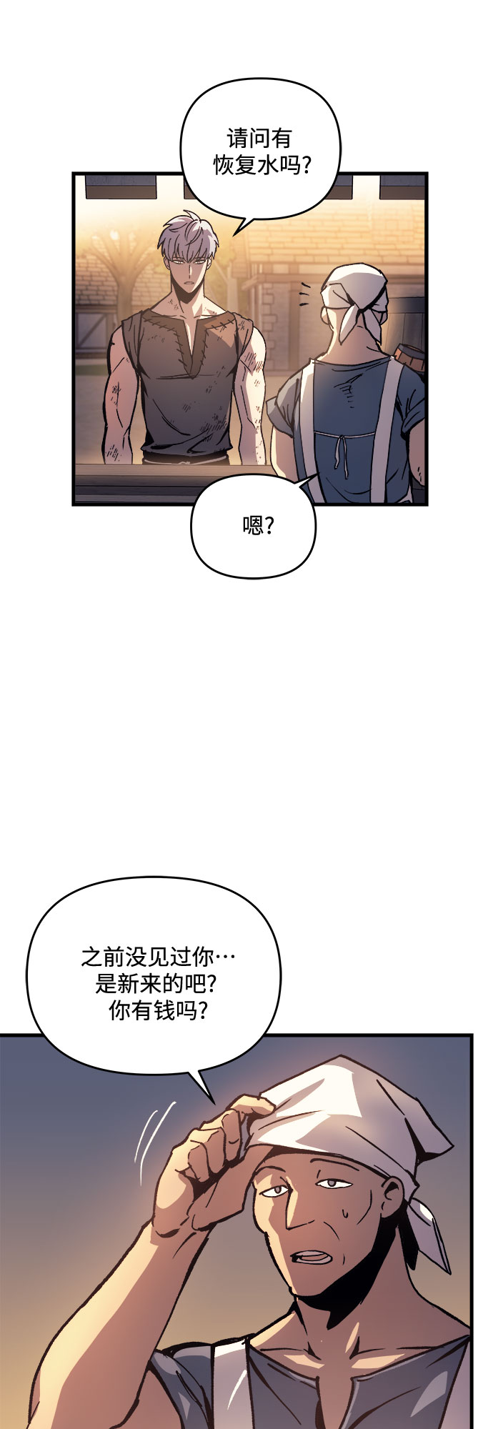 第2话67