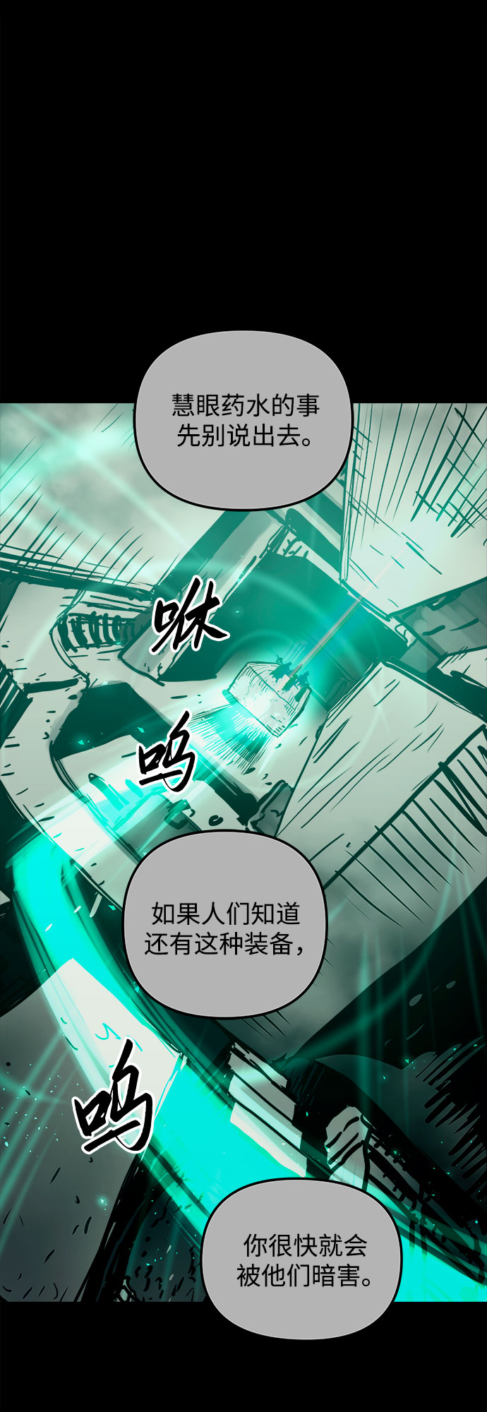 第36话10