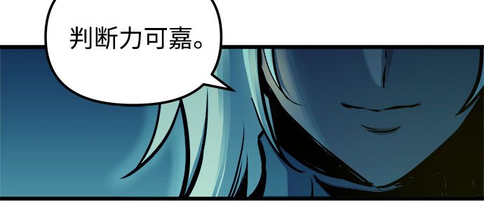 第48话63