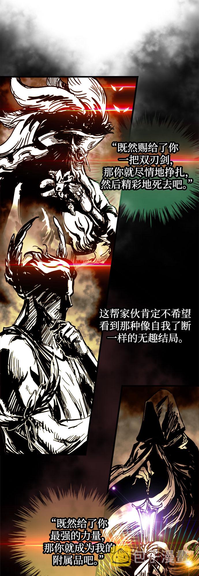 第29话20