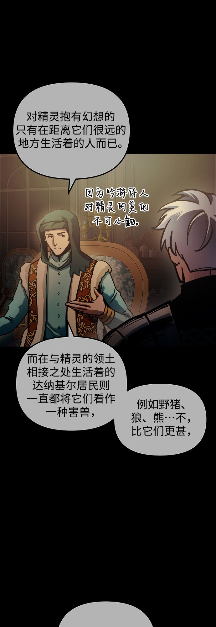 第56话11