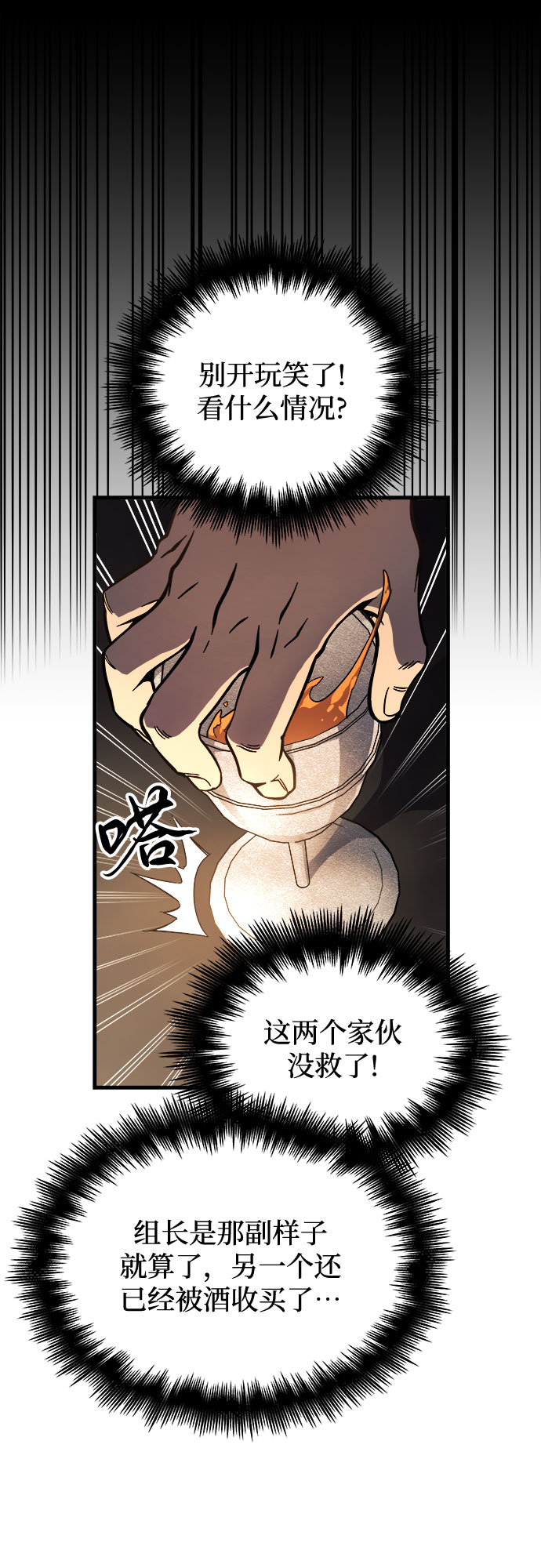 第9话32