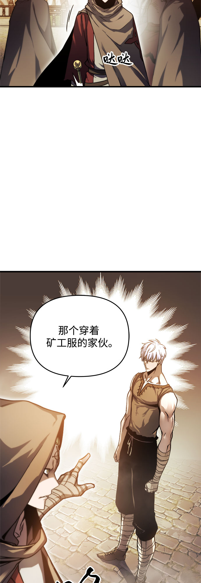 第5话67